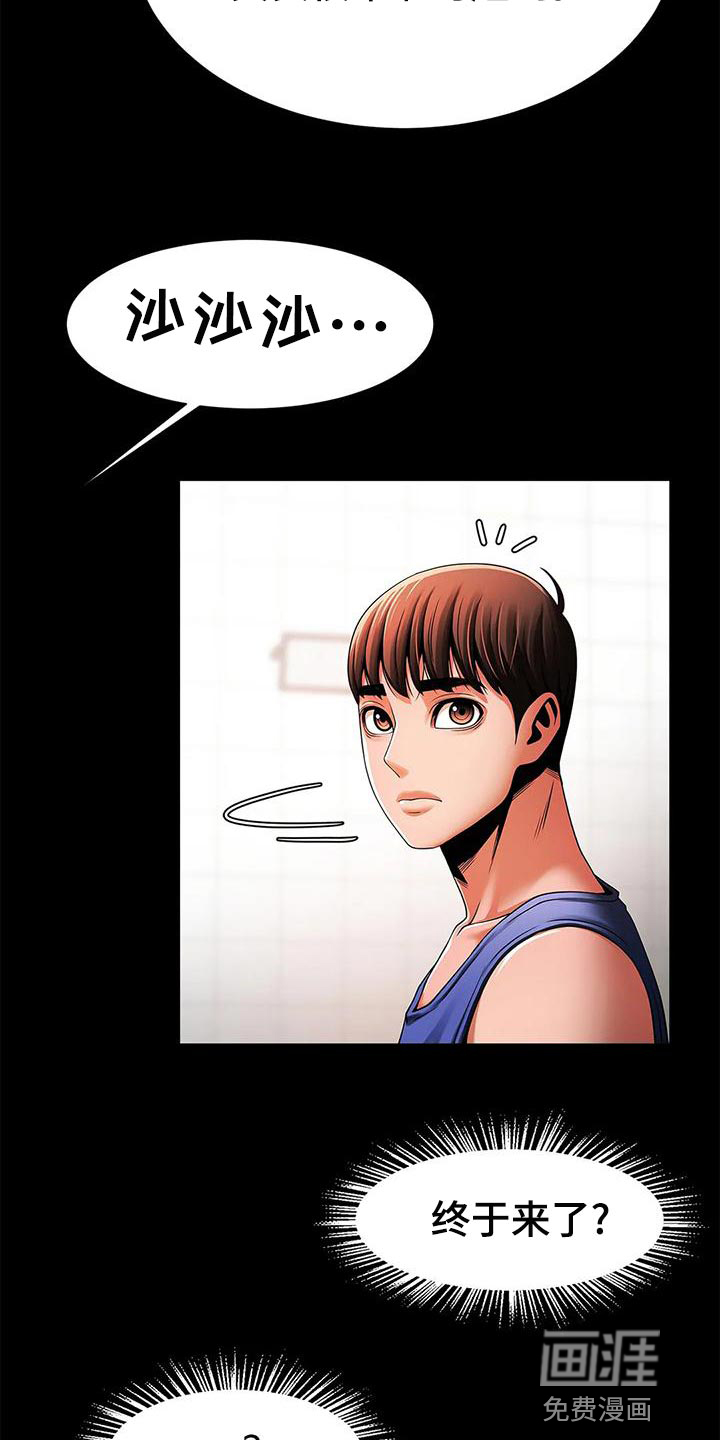 水下作业第28话图