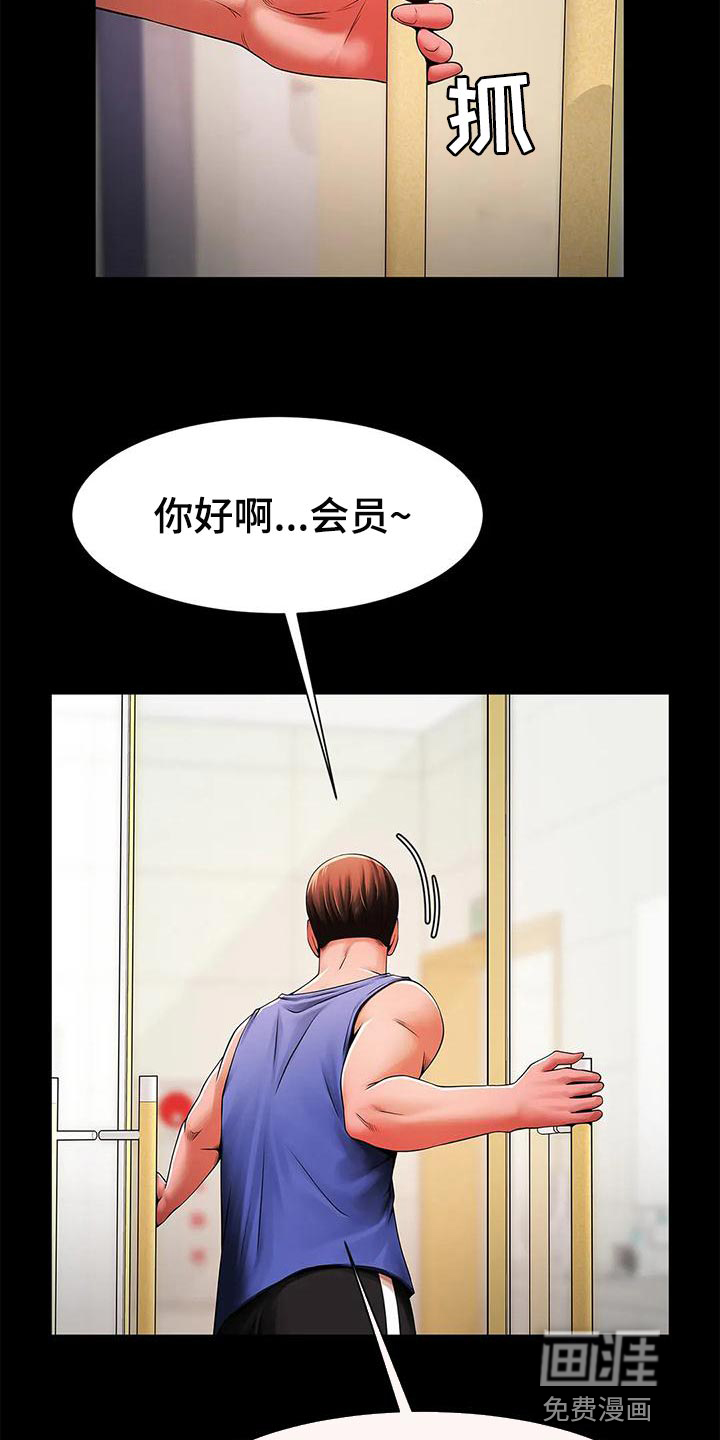 水下作业第28话图