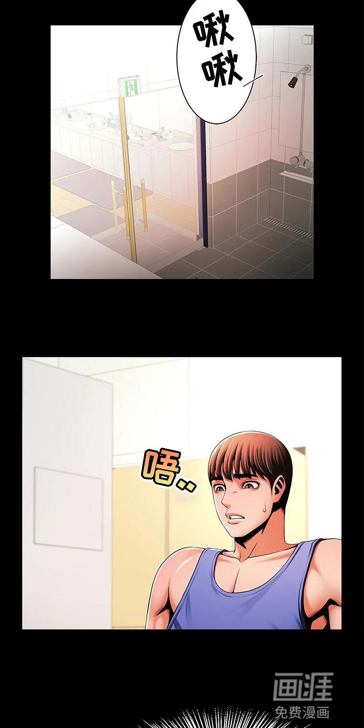 水下作业第31话图