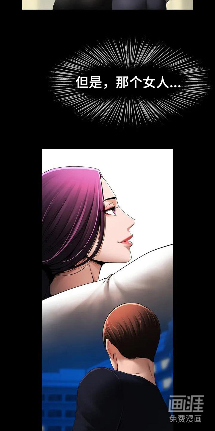 水下作业第4话图