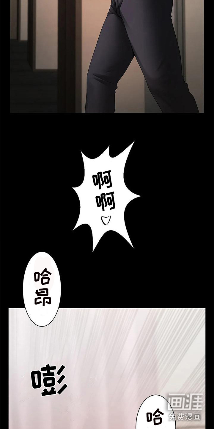 水下作业第4话图