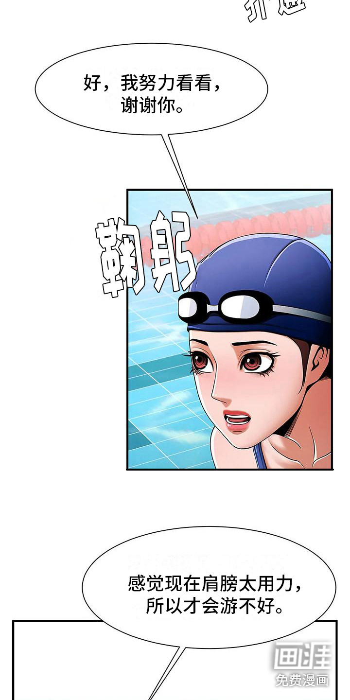 水下作业漫画-图3