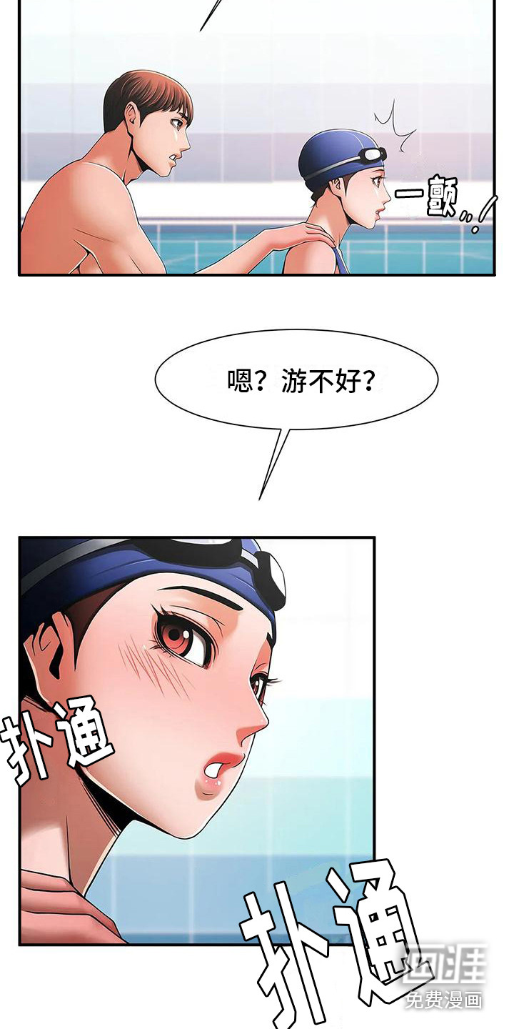 水下作业漫画-图4