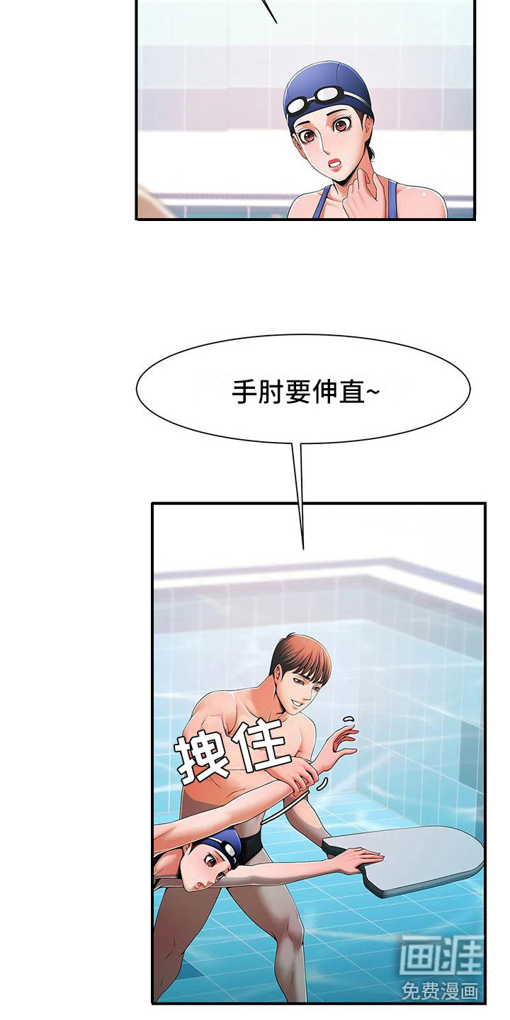 水下作业漫画-图6