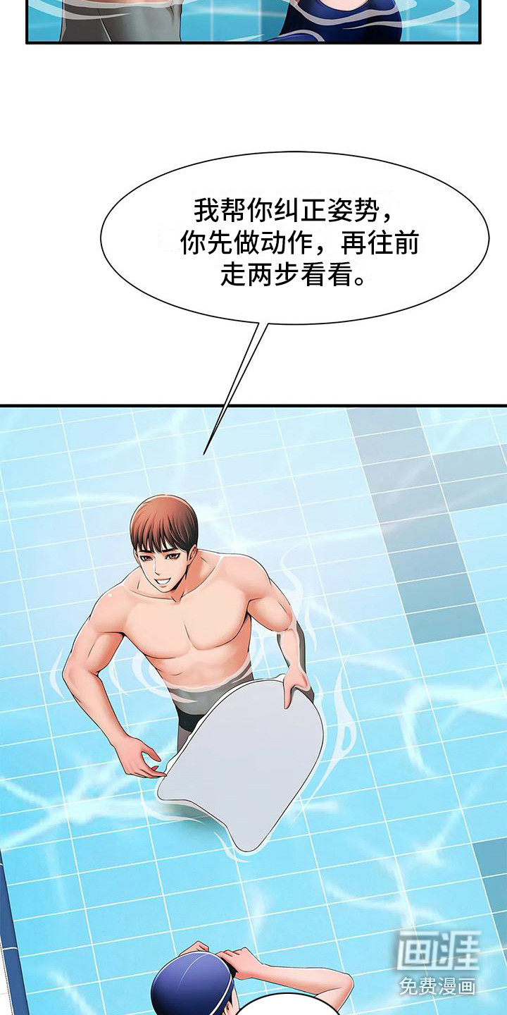 水下作业漫画-图9