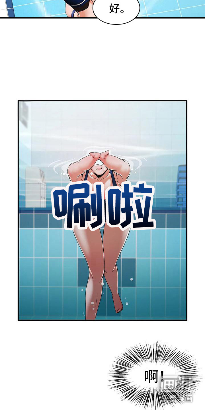 水下作业漫画-图10
