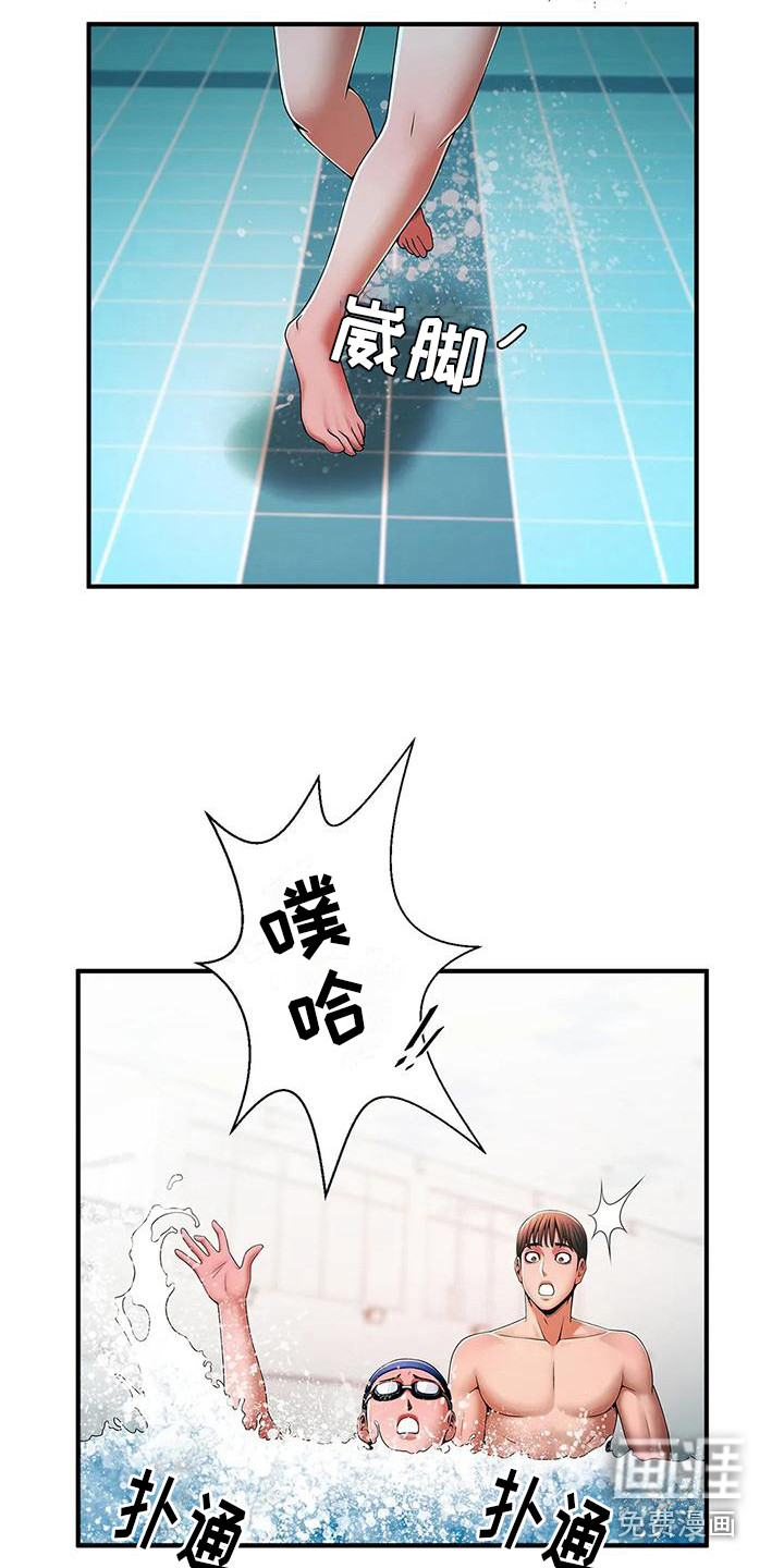 水下作业漫画-图11