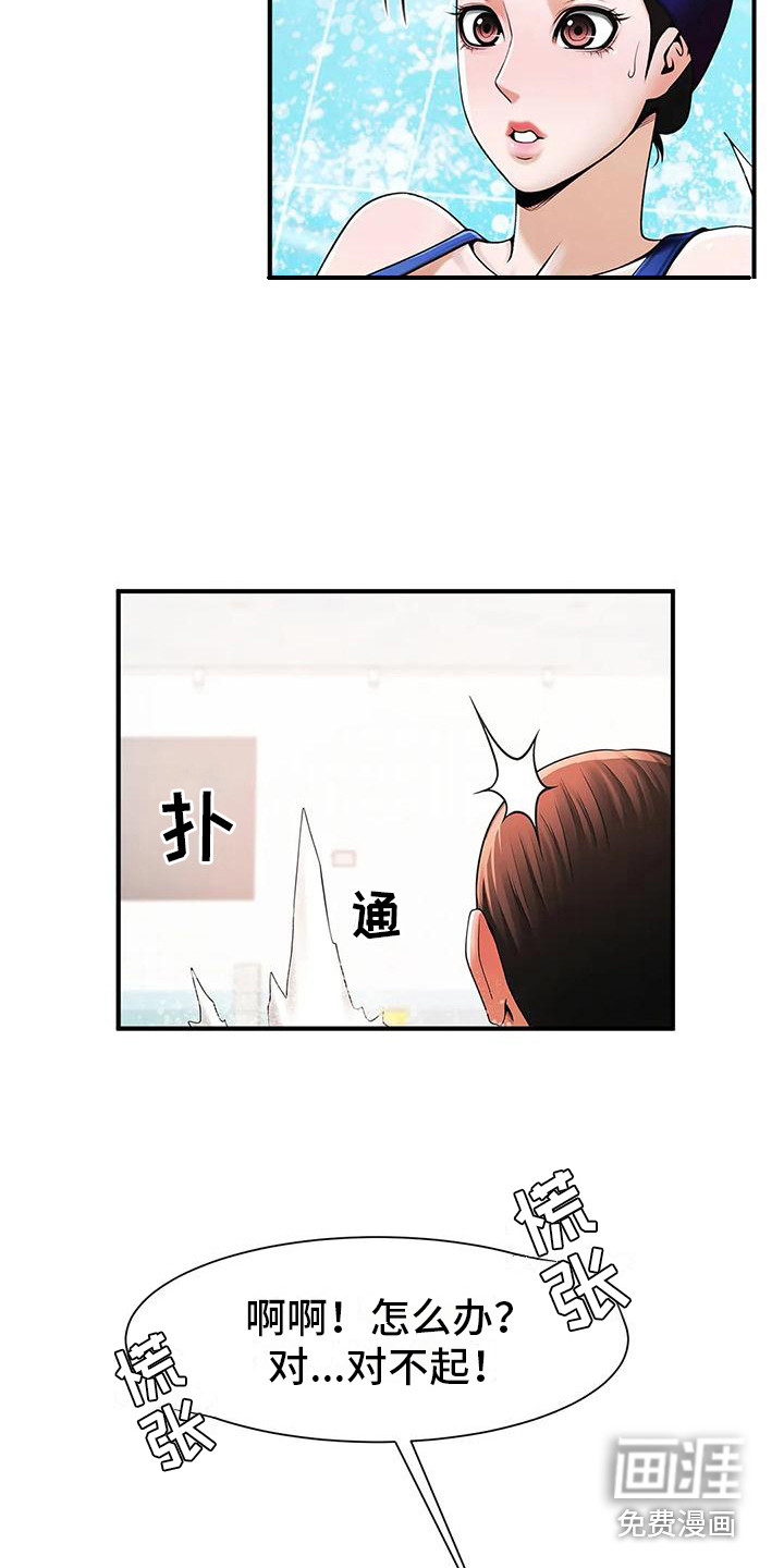 水下作业漫画-图15