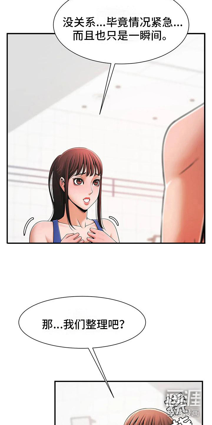 水下作业漫画-图2