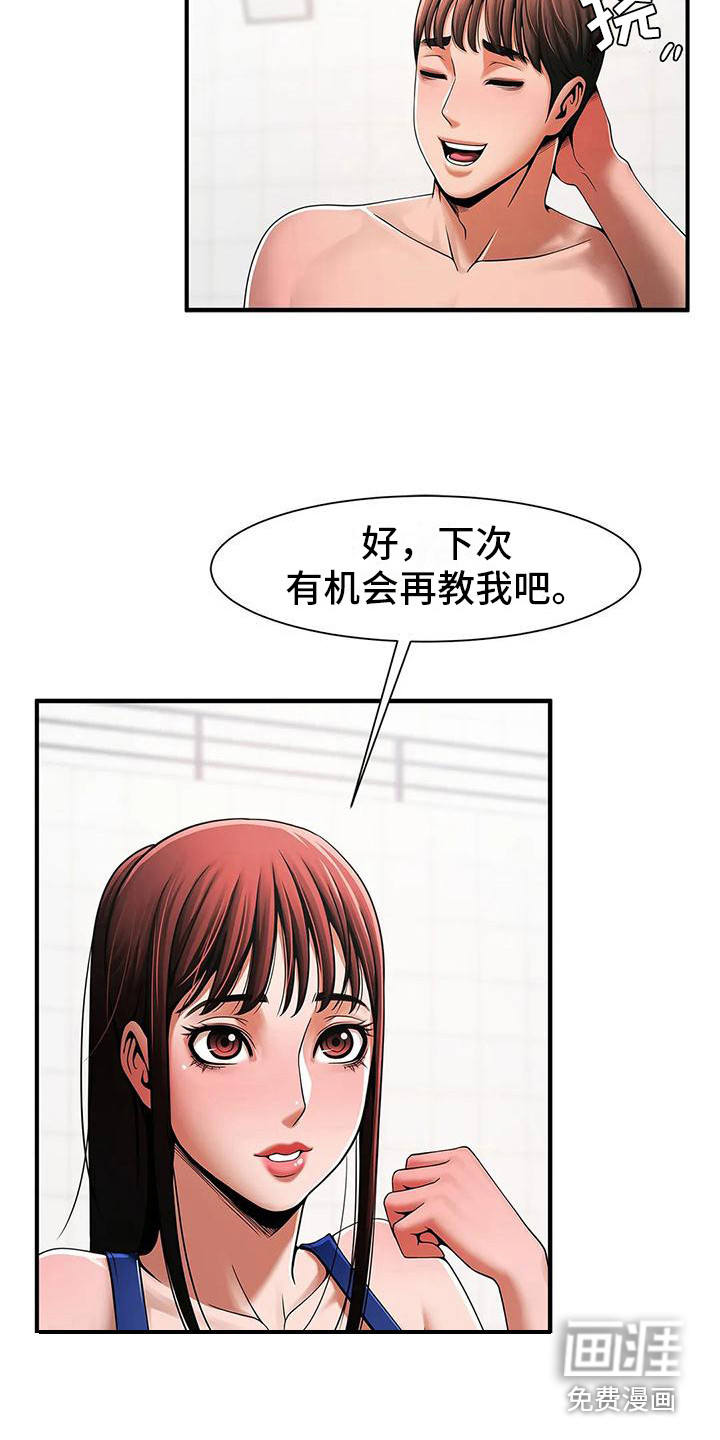 水下作业漫画-图3