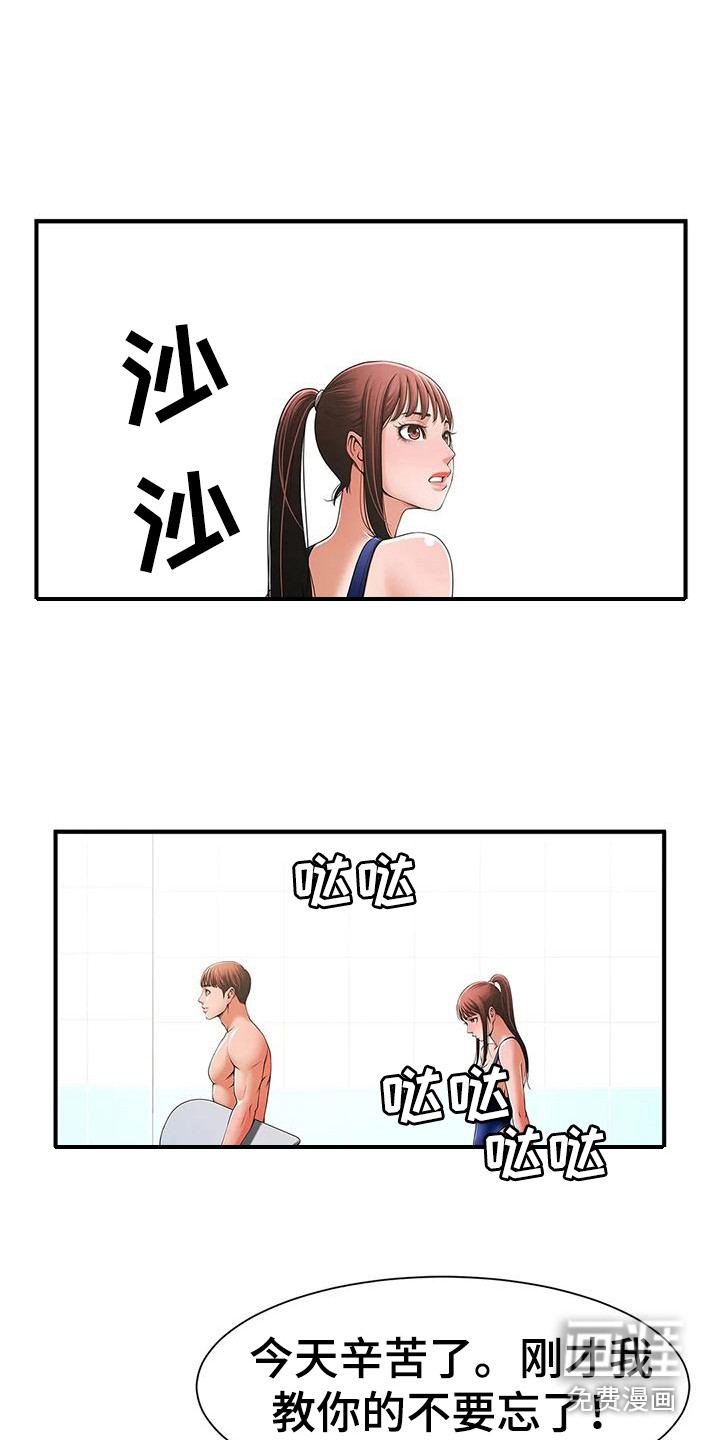 水下作业漫画-图4
