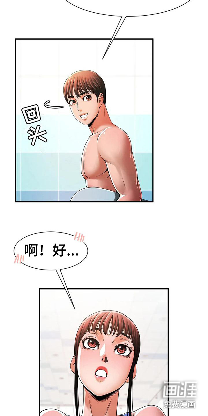 水下作业漫画-图5
