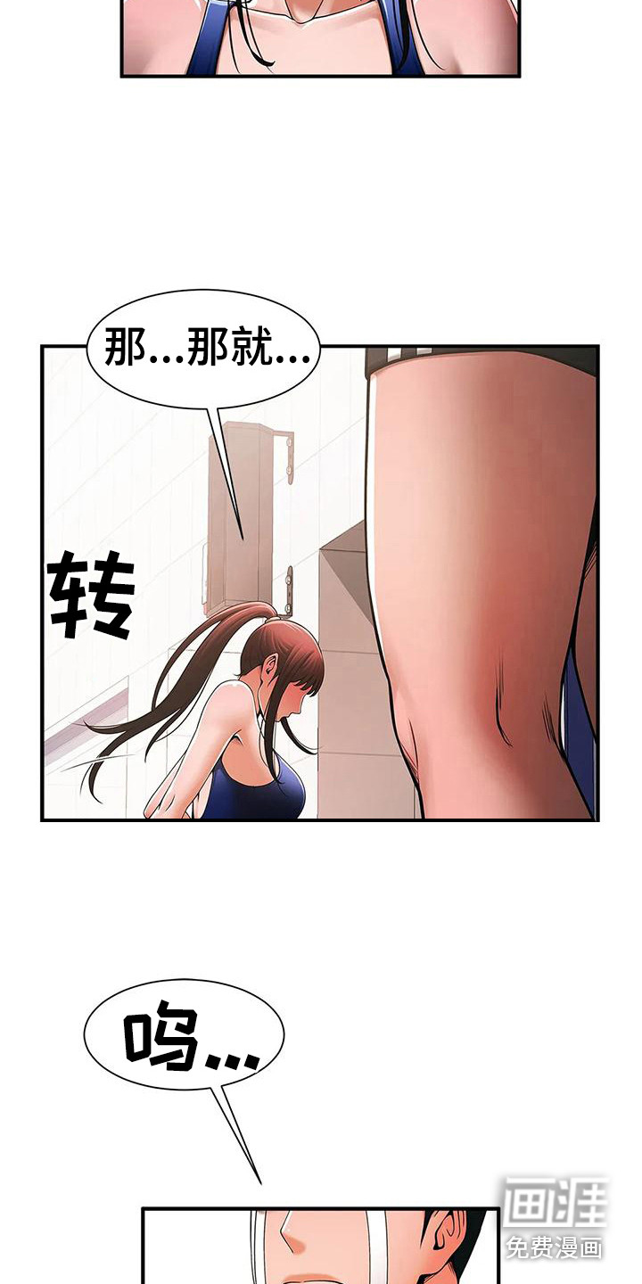 水下作业漫画-图6