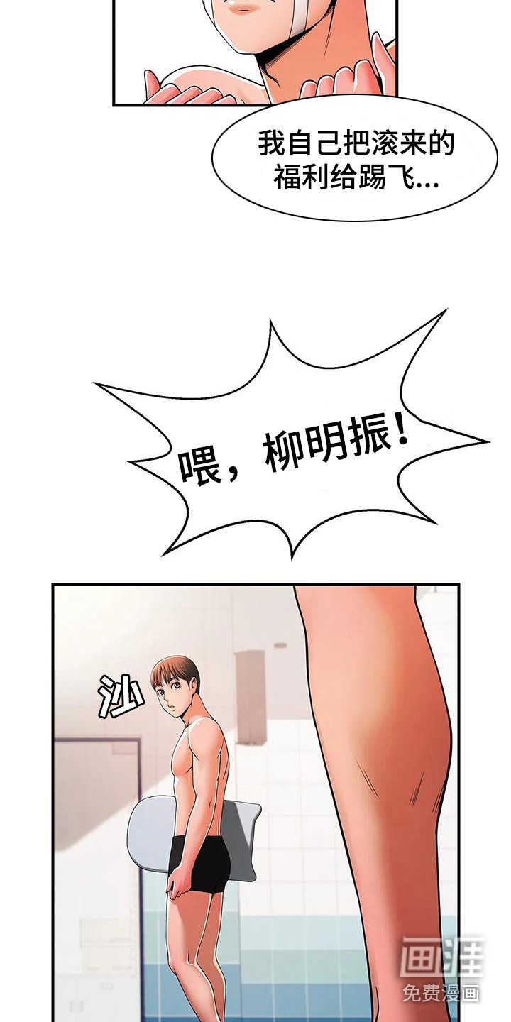 水下作业漫画-图7