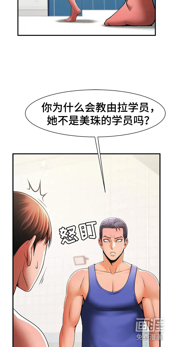 水下作业漫画-图8