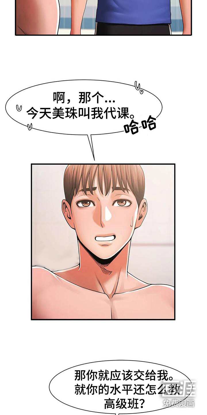 水下作业漫画-图9