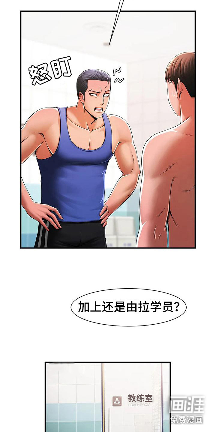 水下作业漫画-图10