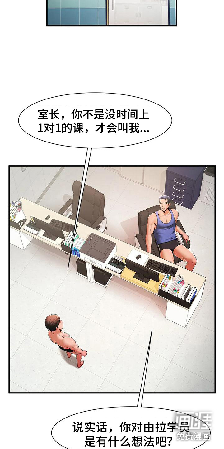 水下作业漫画-图11