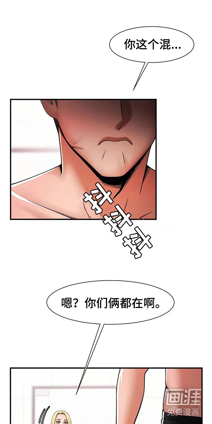 水下作业漫画-图13