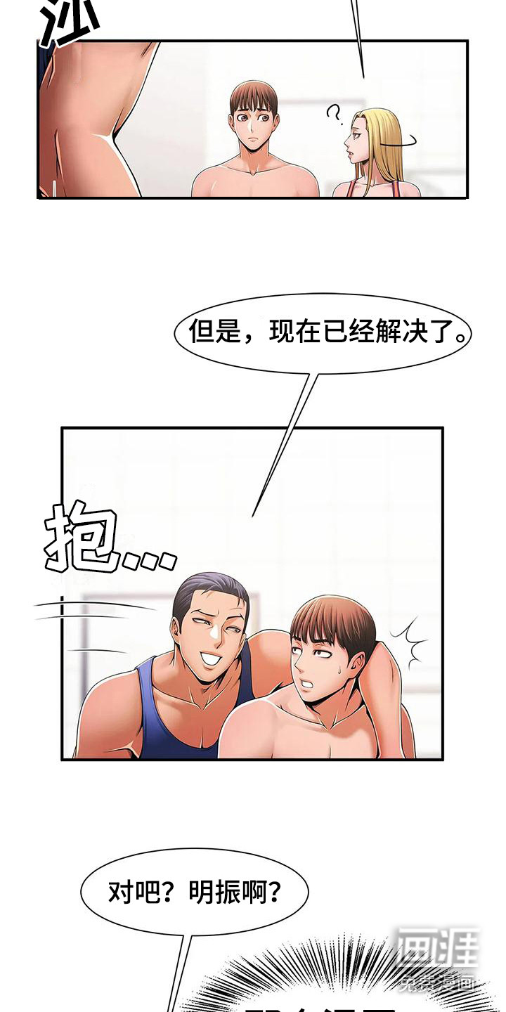 水下作业漫画-图15
