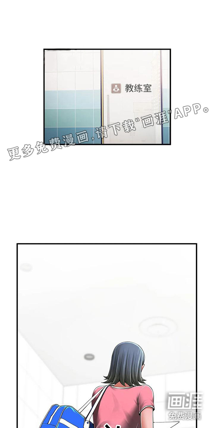 水下作业第9话图