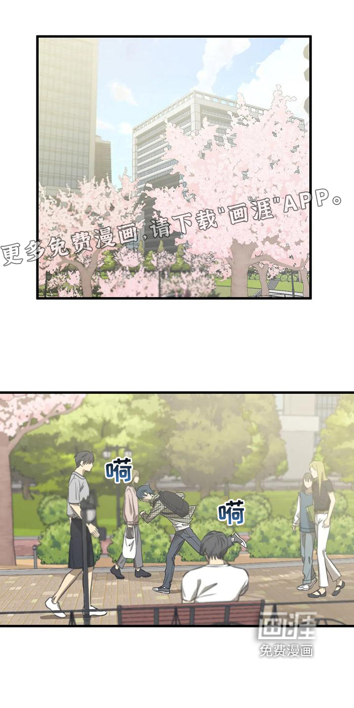 三人面对面第10话图