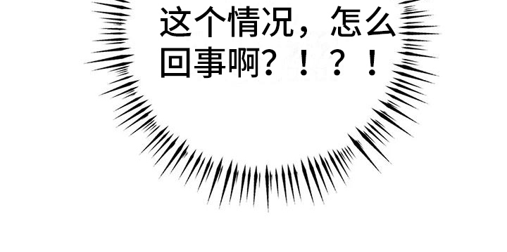 三人面对面第10话图