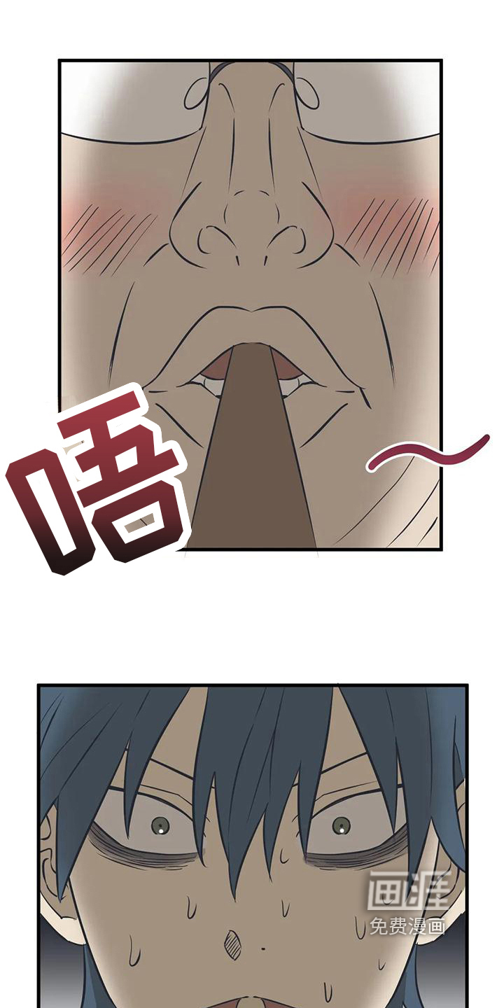 三人面对面第13话图