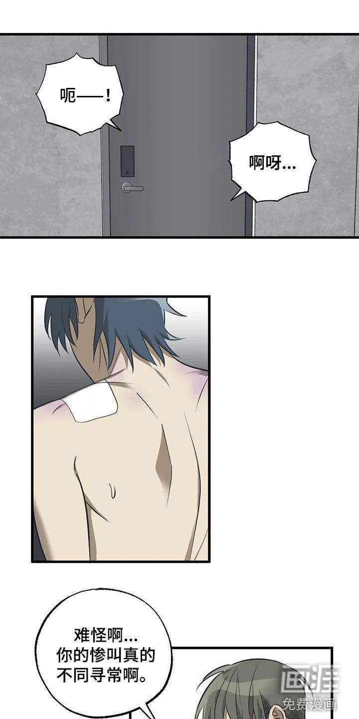 三人面对面第15话图