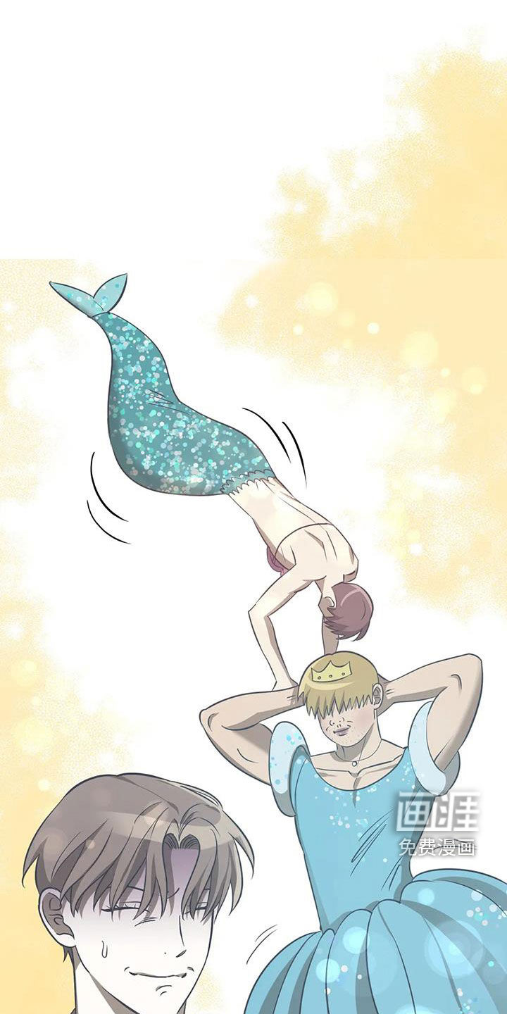 三人面对面第16话图