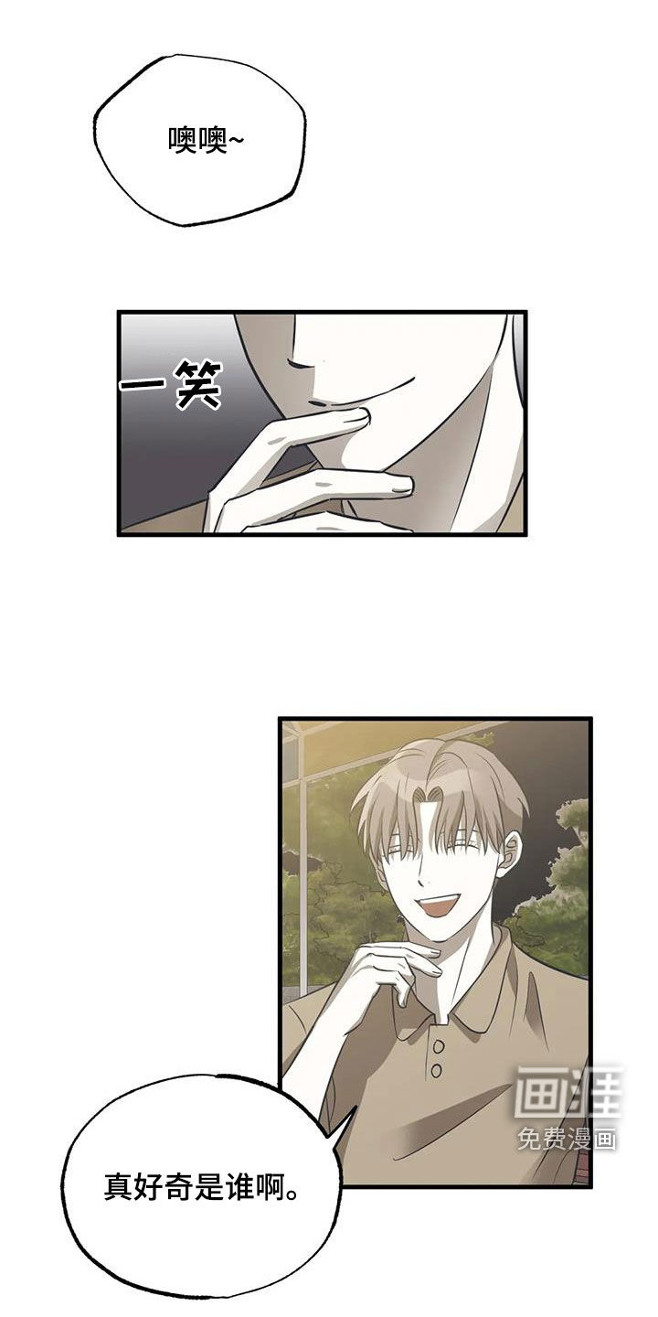 三人面对面第18话图