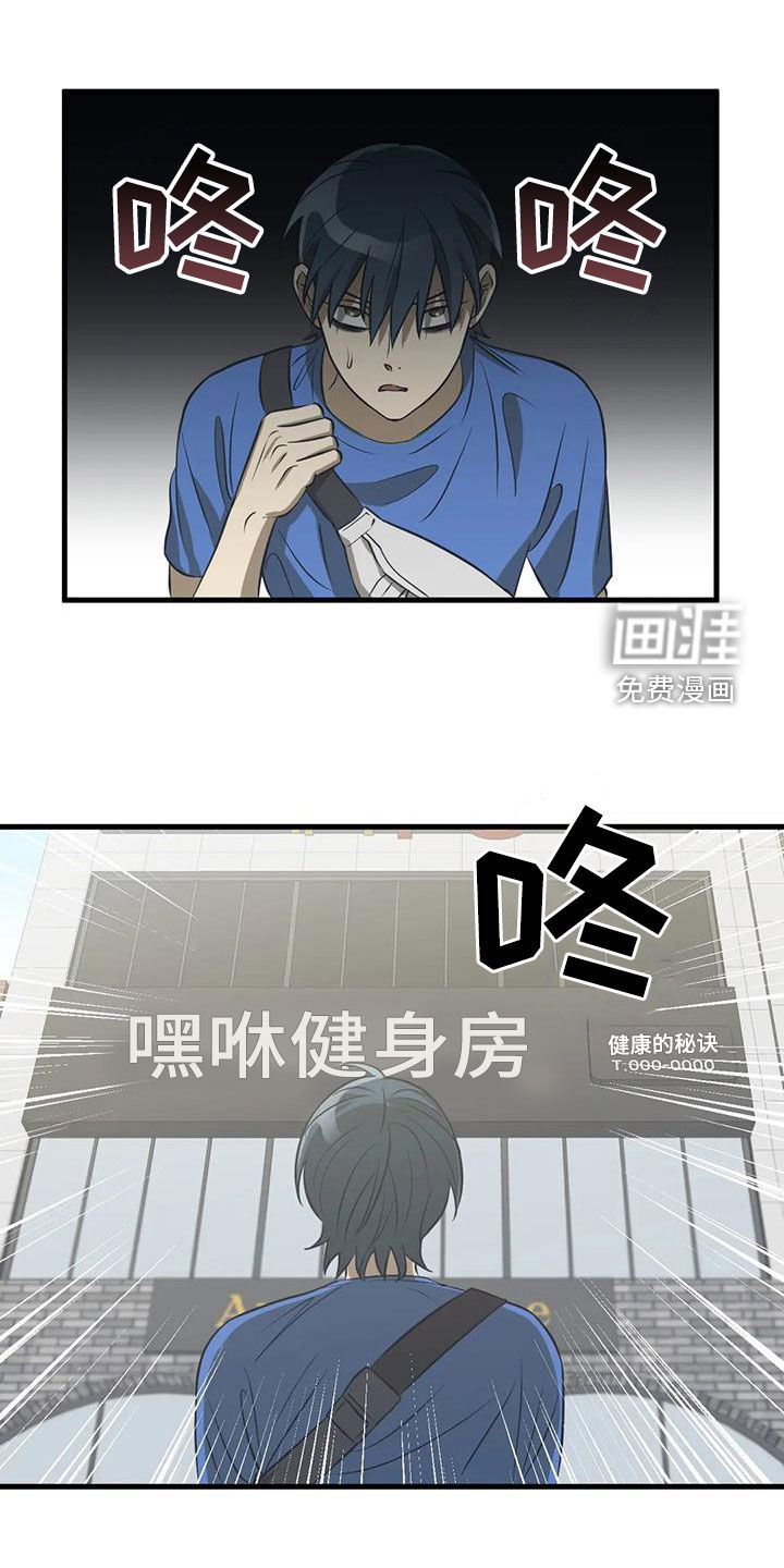 三人面对面第21话图