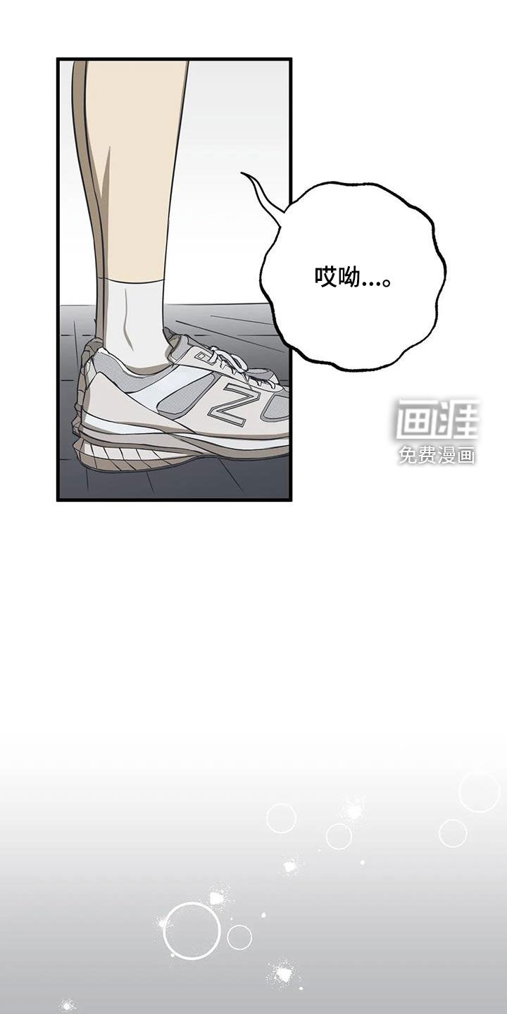 三人面对面第21话图