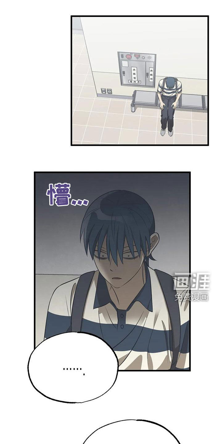 三人面对面第25话图