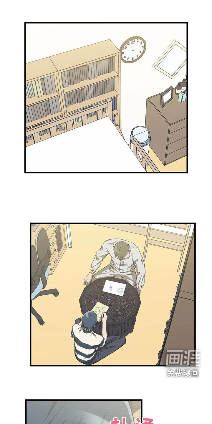 三人面对面第27话图