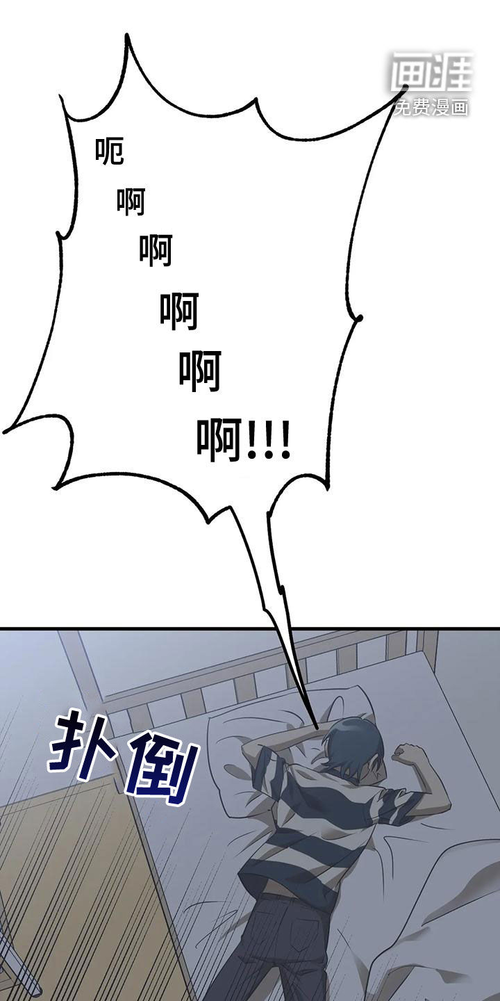 三人面对面第28话图