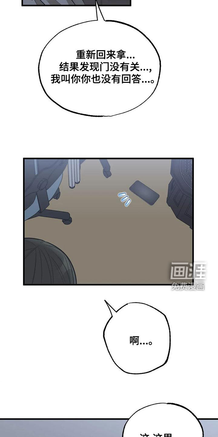 三人面对面第29话图