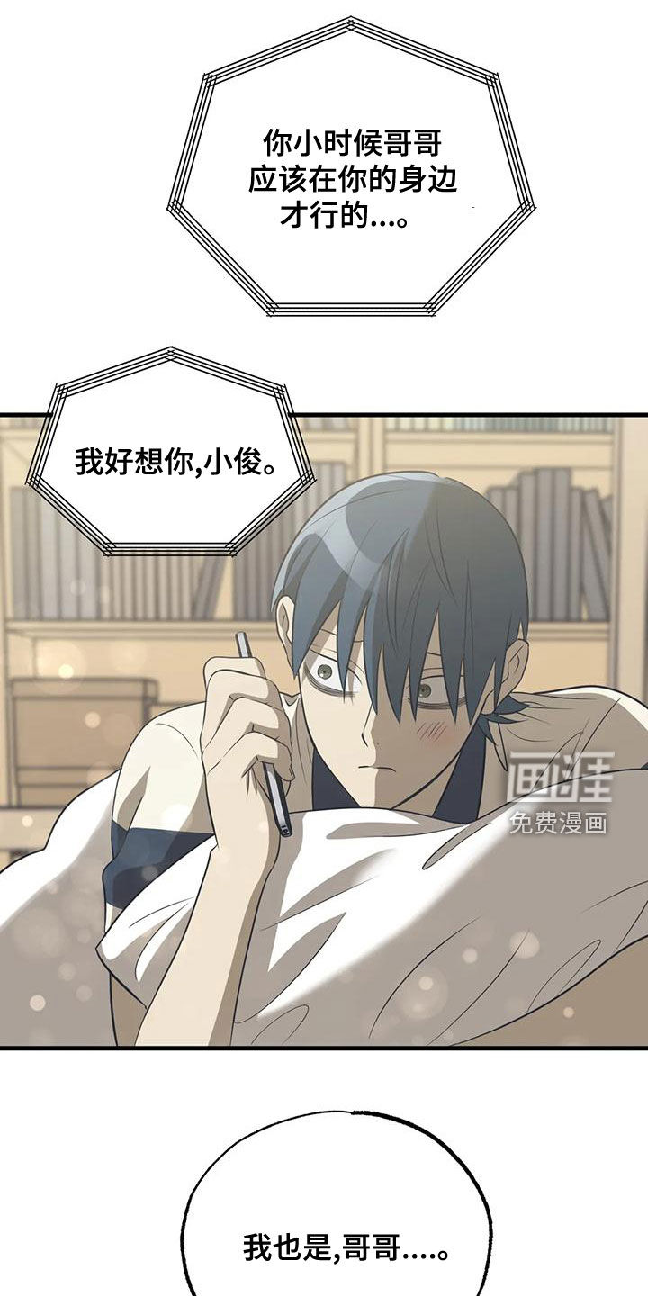 三人面对面第30话图