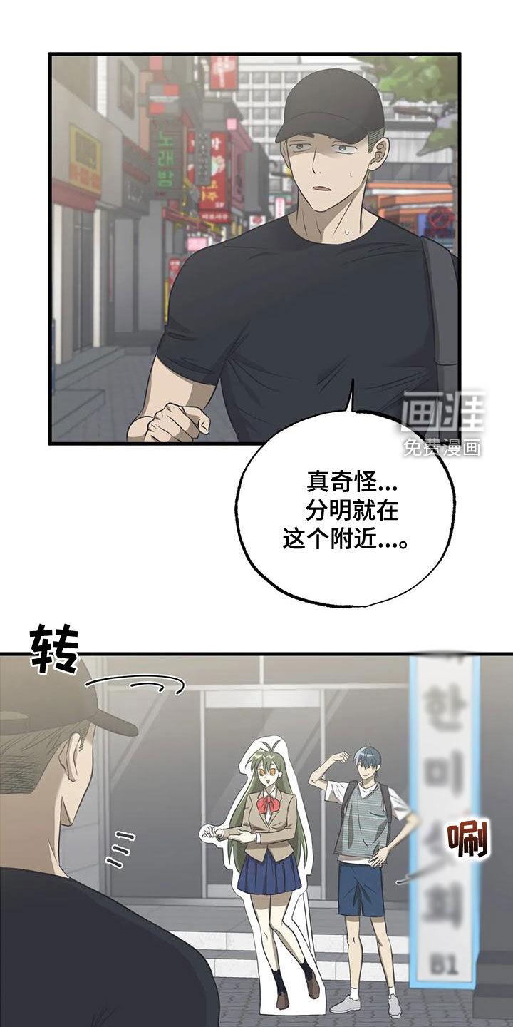 三人面对面第31话图