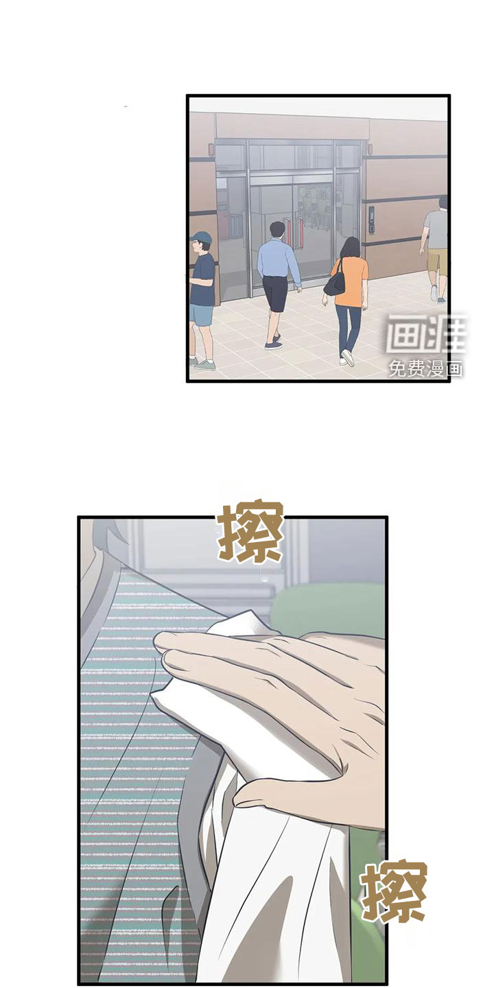 三人面对面第33话图