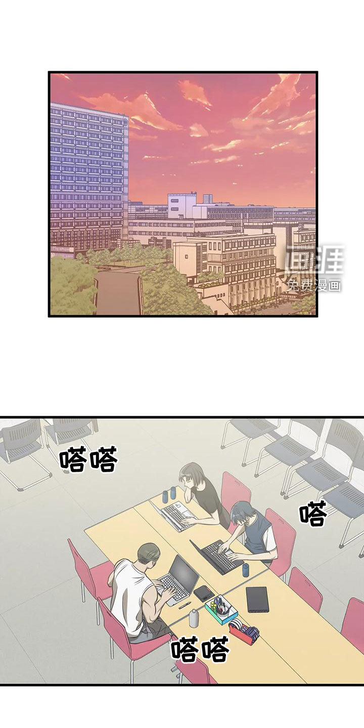 三人面对面第35话图