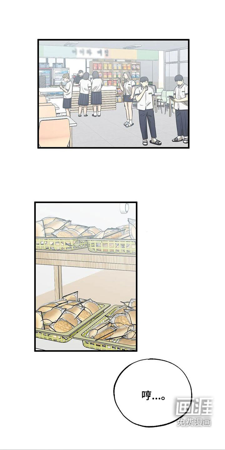 三人面对面第38话图