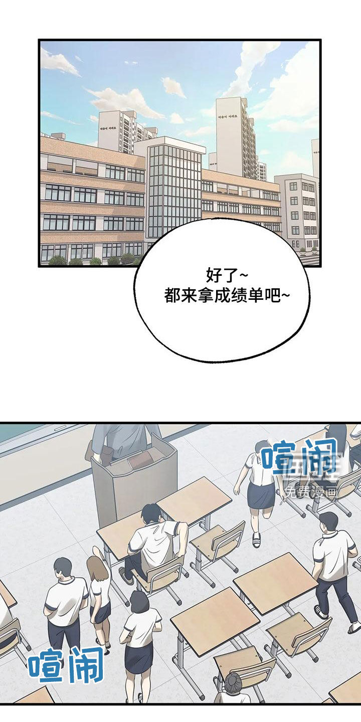 三人面对面第39话图