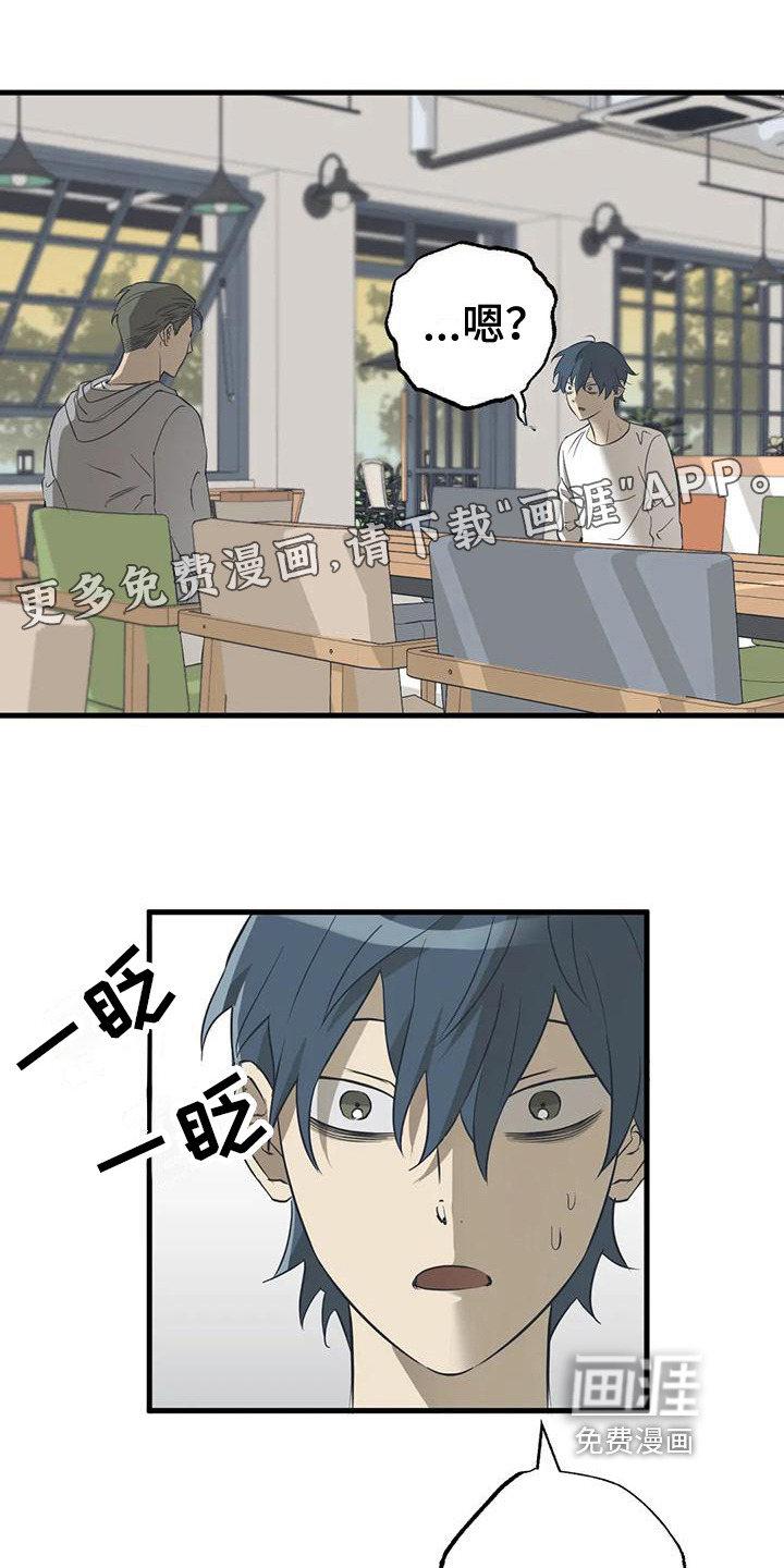 三人面对面第4话图