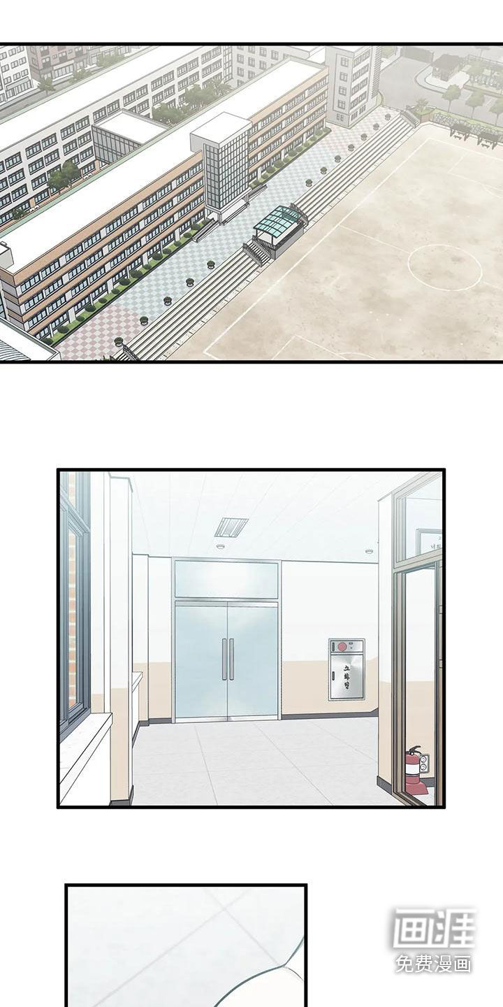 三人面对面第41话图