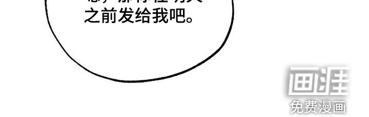 三人面对面第49话图