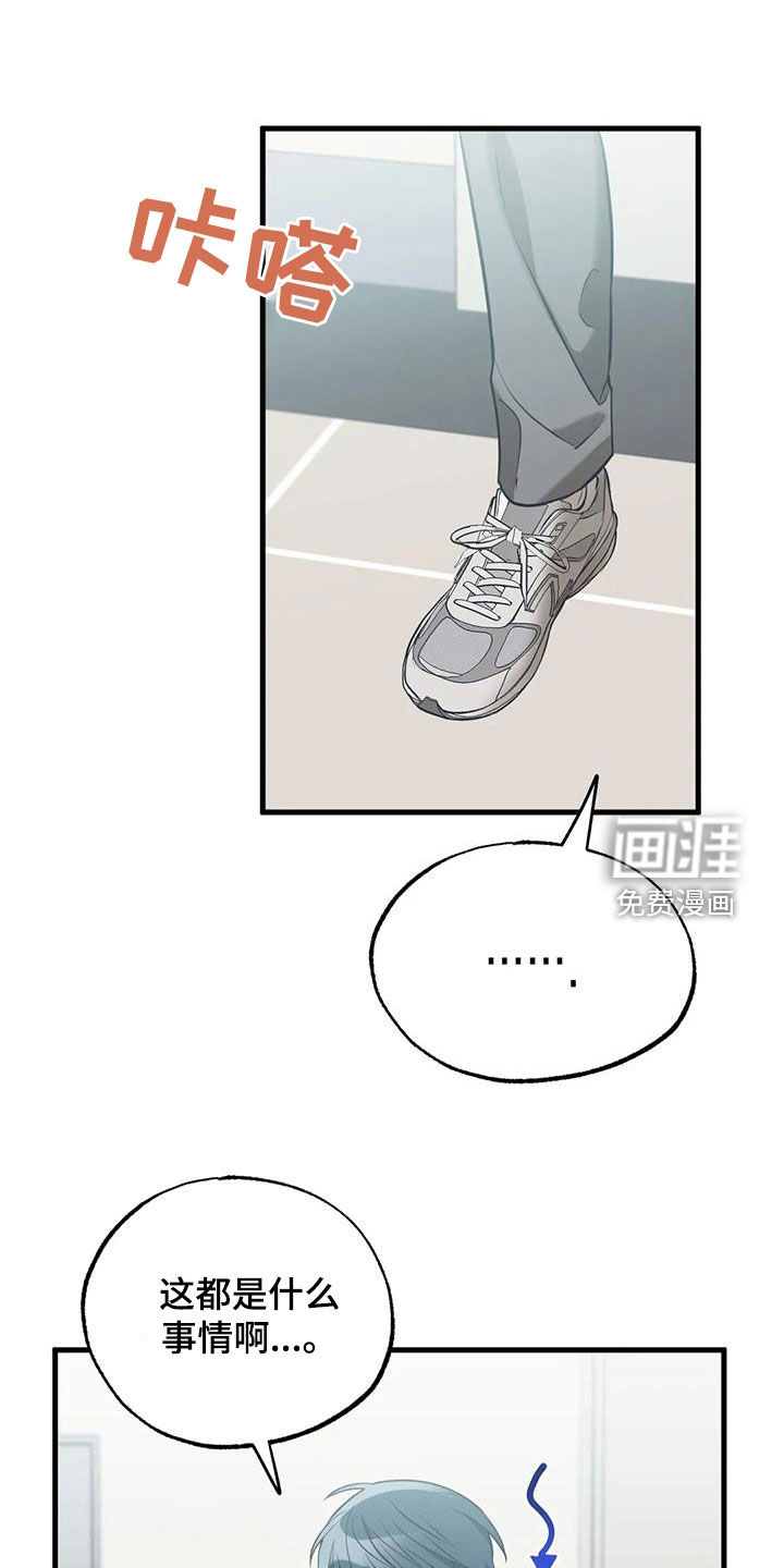 三人面对面第50话图