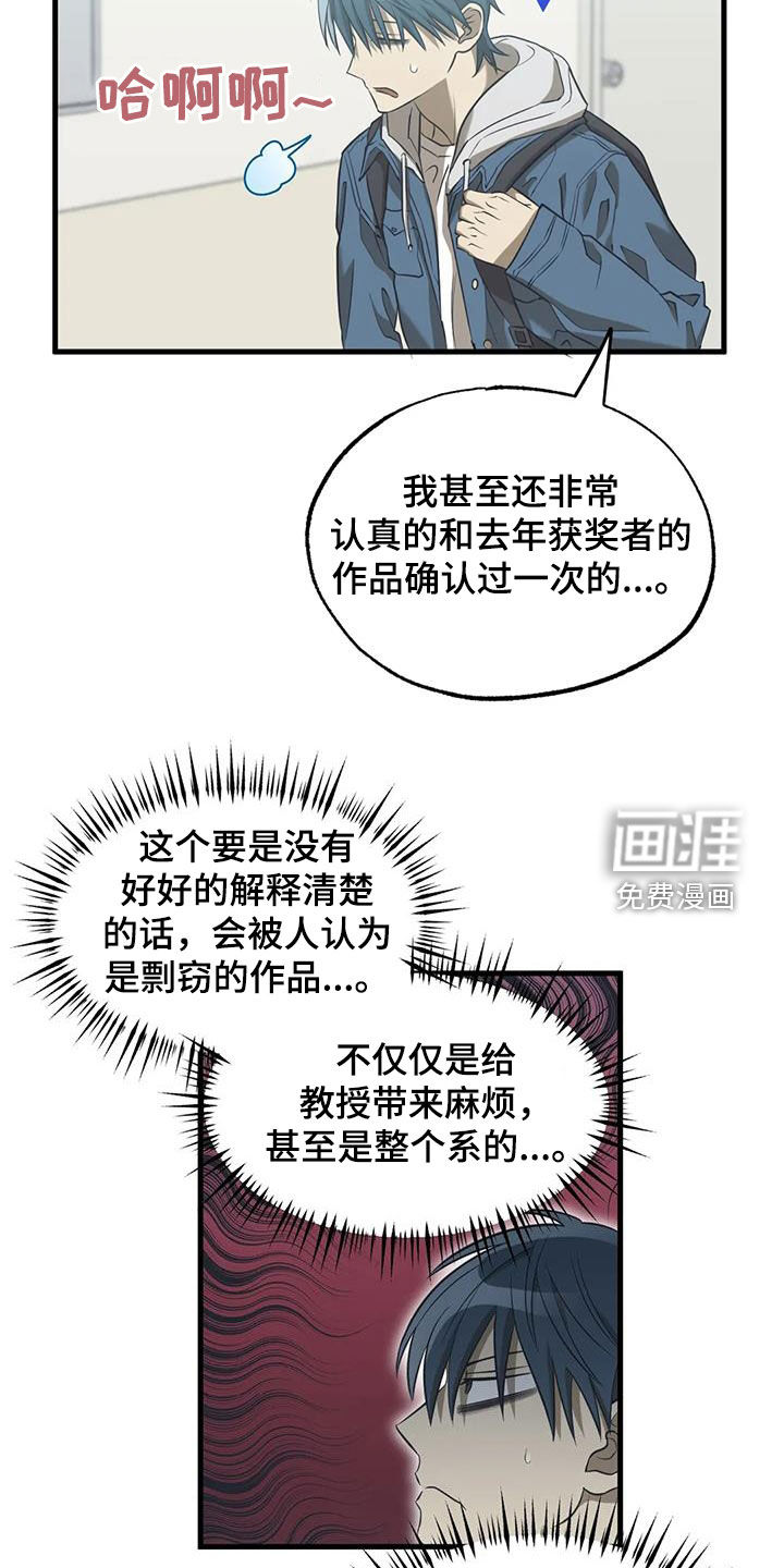 三人面对面第50话图