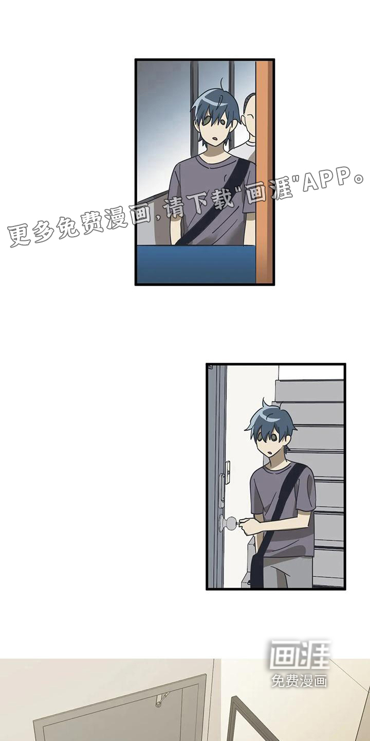 三人面对面第7话图