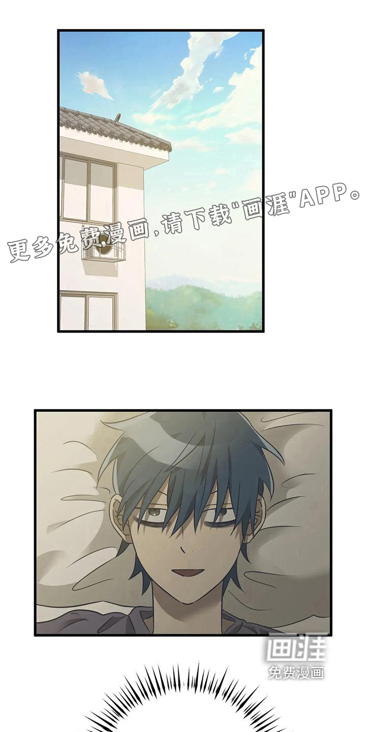 三人面对面第9话图